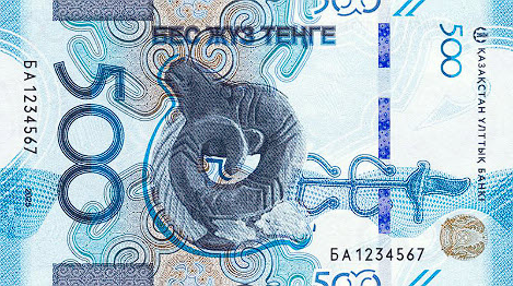 PN51 Kazakhstan - 500 Tenge (2025)